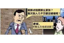 丹阳讨债公司